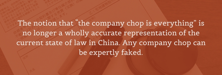 any company chop can be faked
