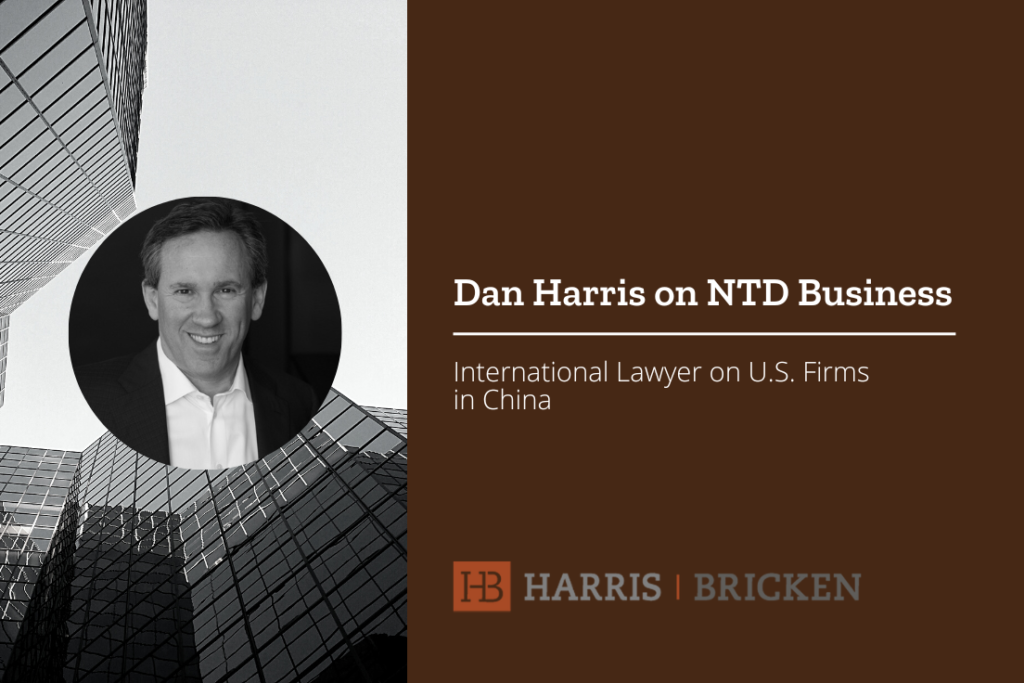Dan Harris on NTD
