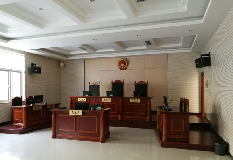 Chinese court room