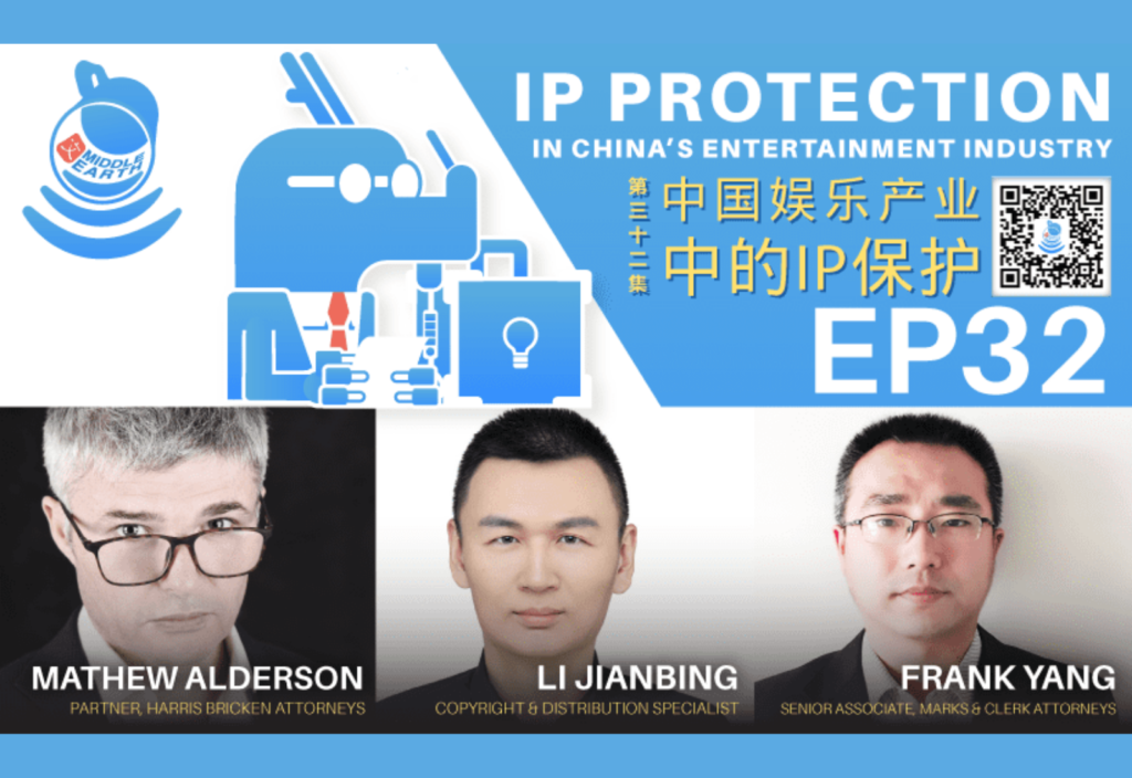 ip protection