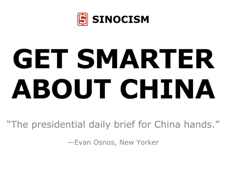 Get smarter about china